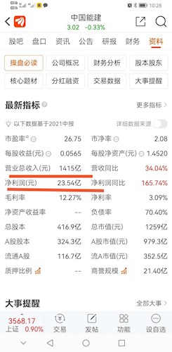 新澳免费资料大全精准版,收益成语分析落实_经典版172.312