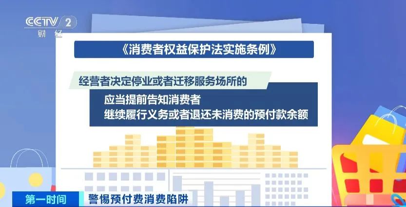 2024年新奥门天天开彩免费资料,经典解释落实_定制版8.214