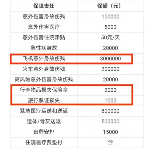 新澳天天开奖资料大全600Tk,广泛的解释落实方法分析_限量版4.867