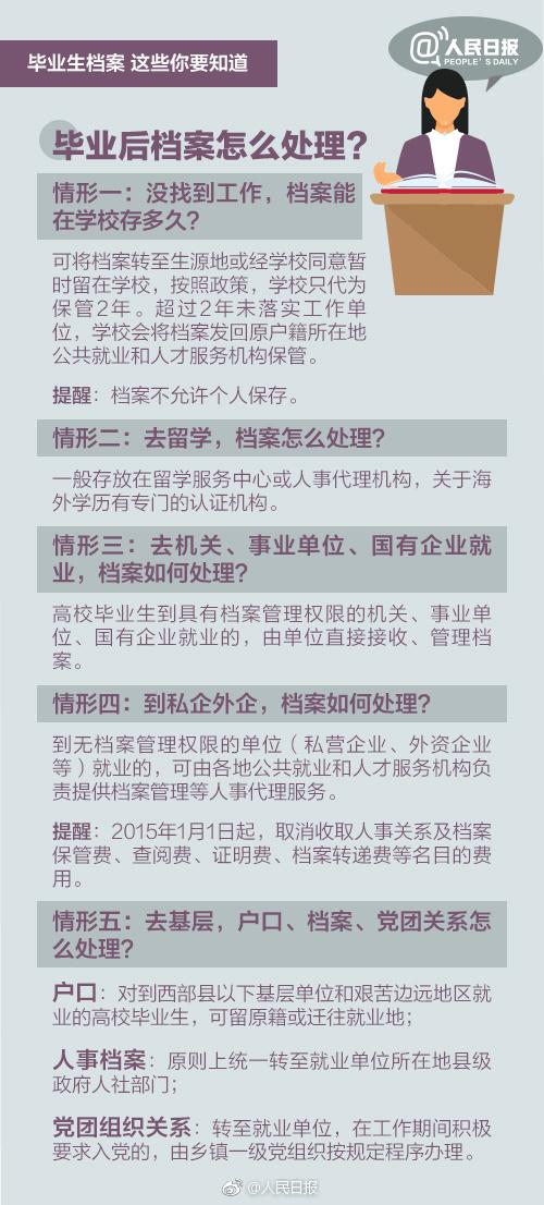 新澳天天开奖资料大全最新,决策资料解释落实_专家版1.946