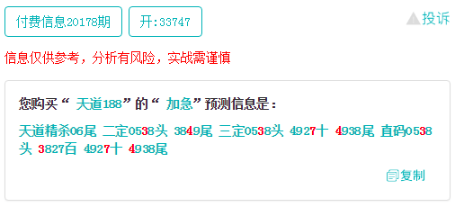 澳门一码一肖一待一中今晚,正确解答落实_定制版6.22