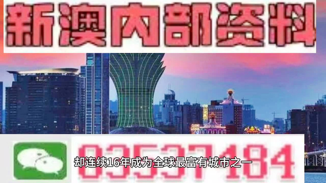 新澳2024正版资料免费公开,资源整合策略实施_专业版2.266