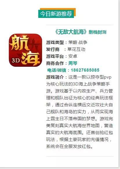 新澳天天开奖资料大全三中三,广泛的解释落实方法分析_游戏版256.184