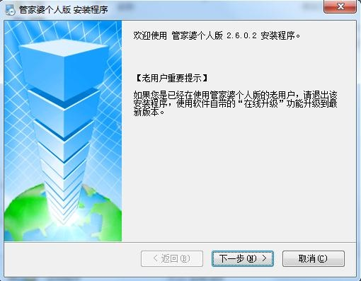 7777788888管家婆老开,高度协调策略执行_精简版105.220