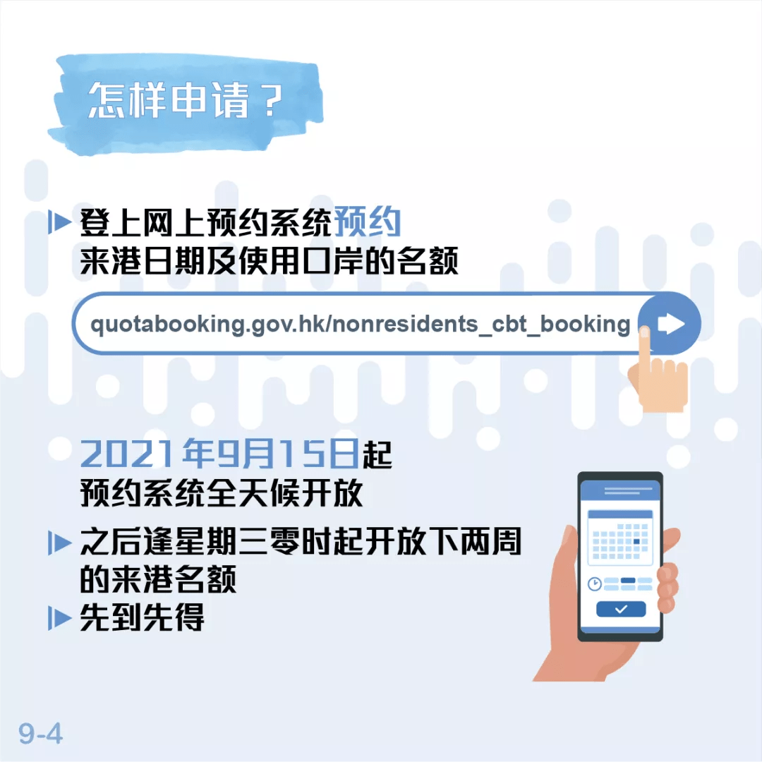 澳门最准最快免费的资料,实用性执行策略讲解_CT64.966