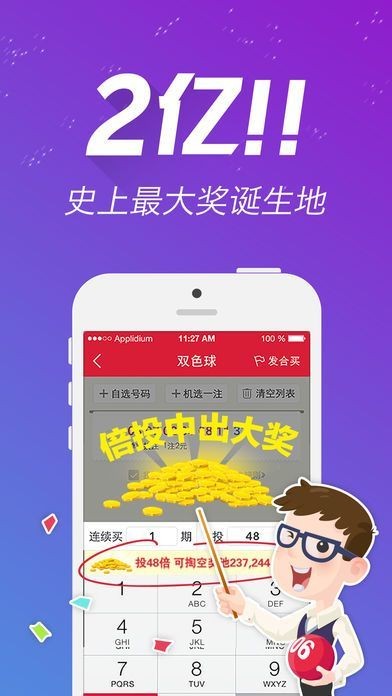 王中王最准一肖100免费公开,全面解答解释落实_桌面版1.226