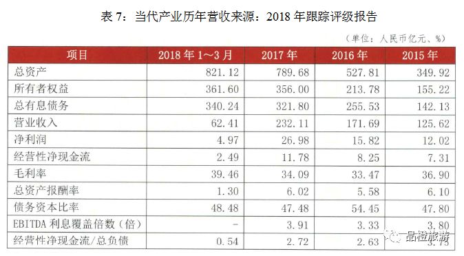 2024今晚澳门特马开什么码,国产化作答解释落实_免费版1.227