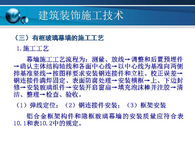 澳门免费资料大全精准版,高效实施方法解析_标准版90.65.32