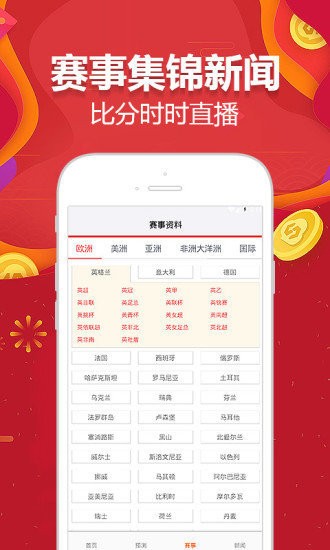 澳门王中王100%的资料一,传统解答解释落实_精简版105.220