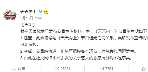 四不像今晚必中一肖,决策资料解释落实_粉丝版345.372