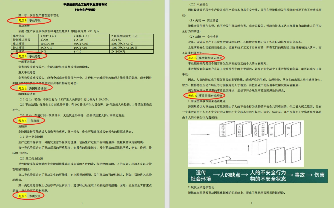 新澳好彩免费资料查询最新版本,决策资料解释落实_精简版105.220