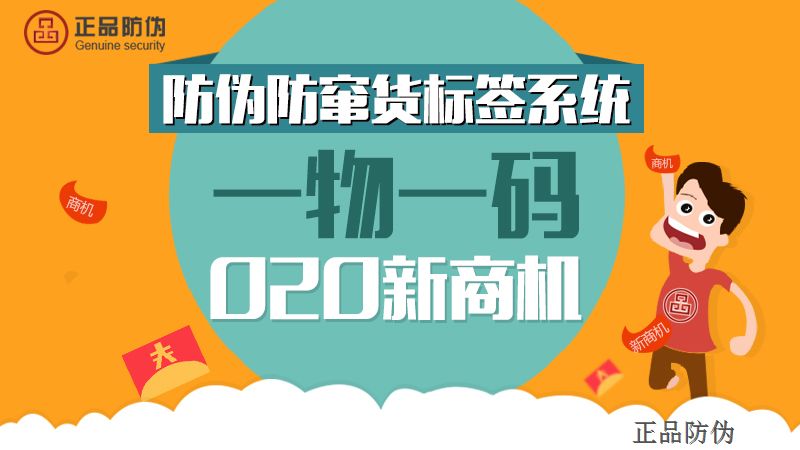 管家婆一码一肖最准资料,创造力策略实施推广_入门版2.462