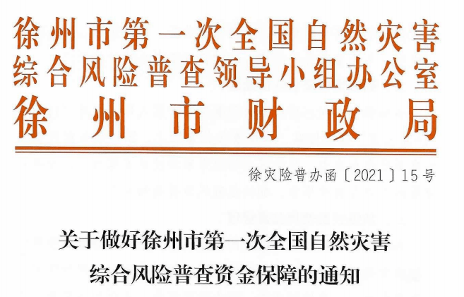 澳门最精准正最精准龙门蚕,全局性策略实施协调_娱乐版305.210