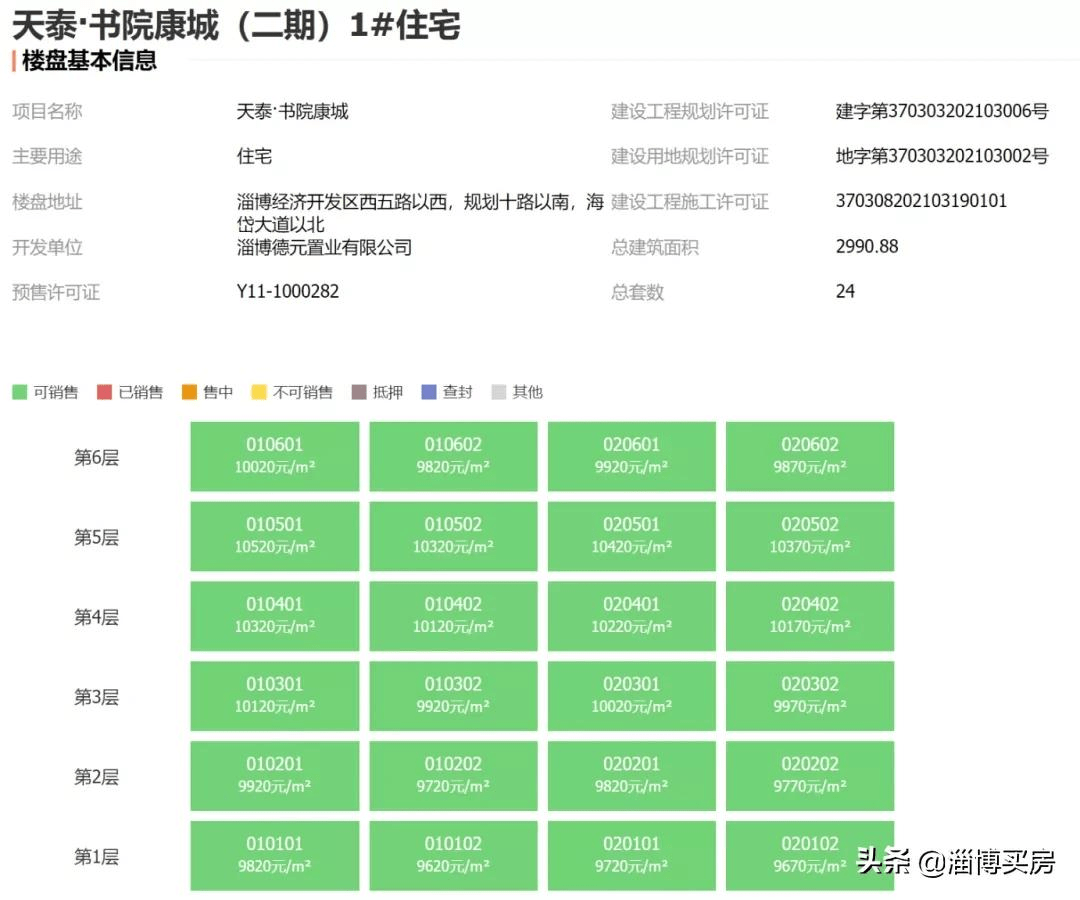 香港4777777的开奖结果,广泛的关注解释落实热议_限定版68.463