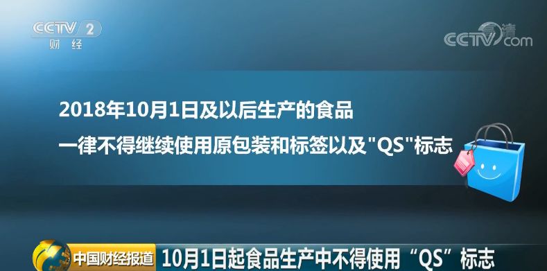 2004新澳精准资料免费提供,市场趋势方案实施_豪华版8.713