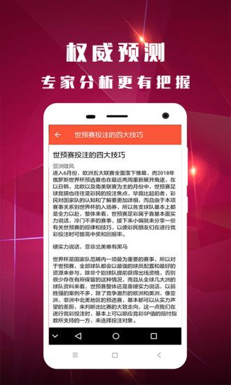 白小姐三期必开一肖,最新正品解答落实_Android258.183