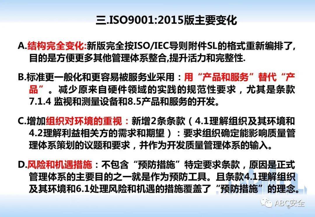 新奥门正版资料与内部资料,标准化实施程序解析_win305.210