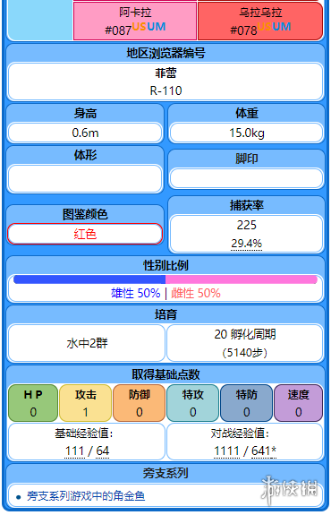 新奥门正版资料大全介绍,决策资料解释落实_升级版9.123