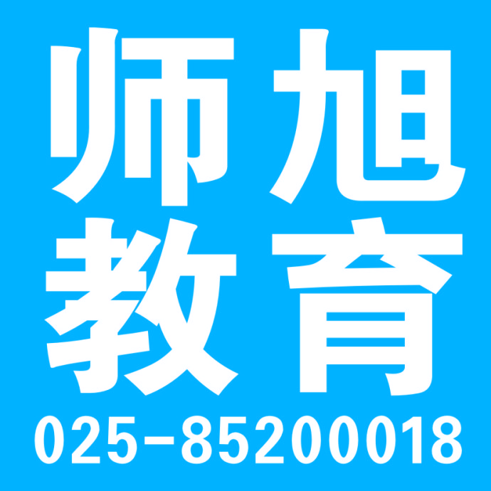 南京早教证考试指南，如何考取南京早教证