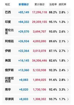 新澳门彩天天开奖资料,诠释解析落实_标准版90.65.32