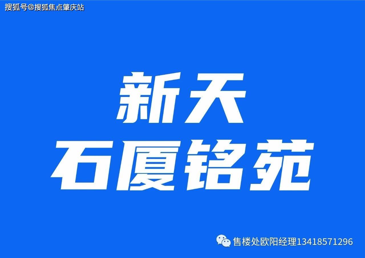 2024新奥门天天开,重要性解释落实方法_钻石版2.823