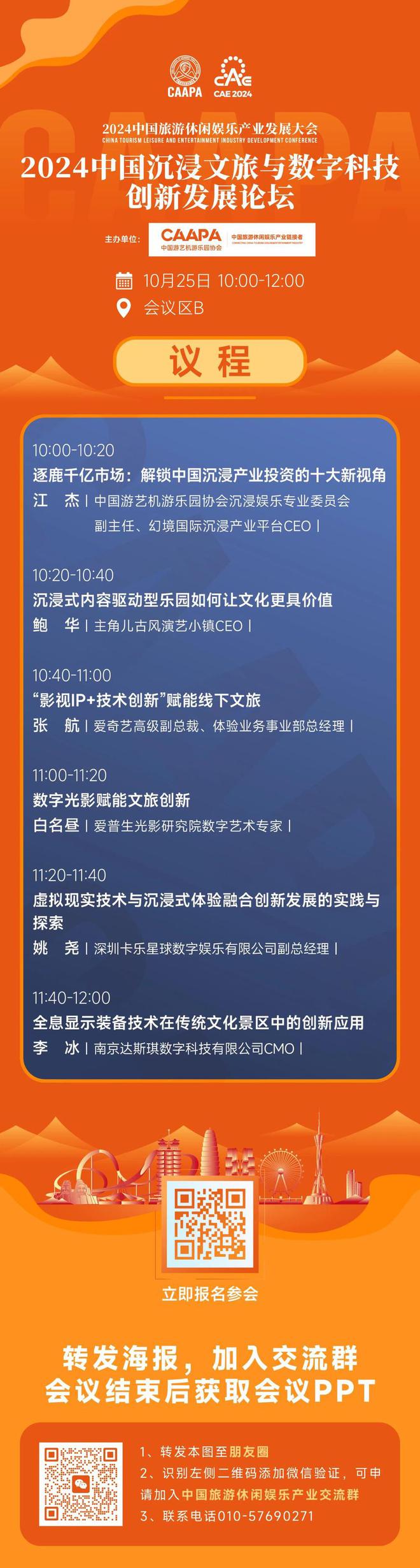 澳门王中王100%的资料2024,准确资料解释落实_定制版8.22