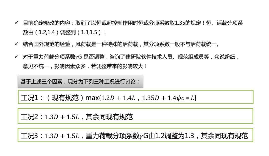 2024新澳门天天开奖攻略,广泛的解释落实方法分析_定制版8.213