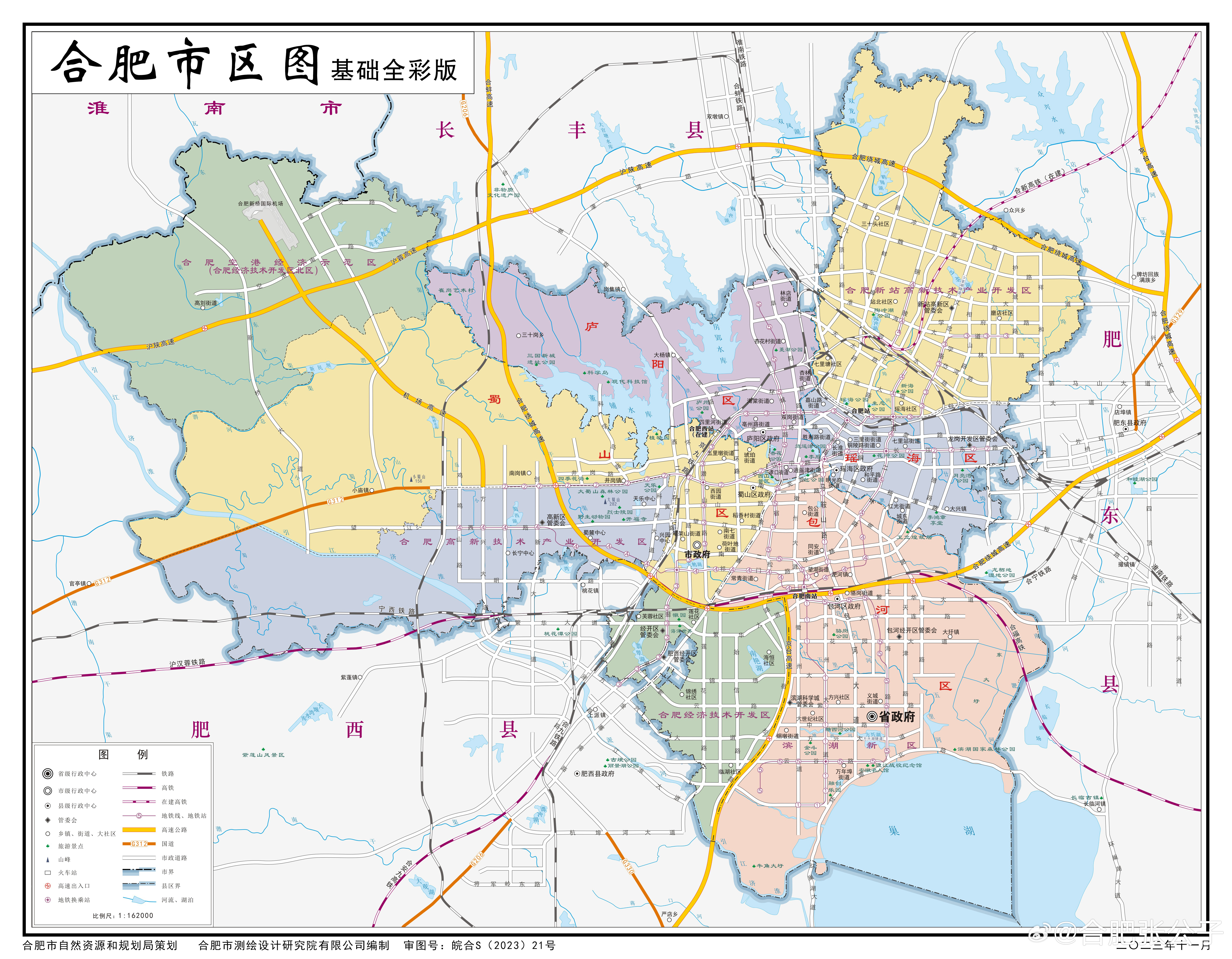 合肥各区最新划分地图全景概览