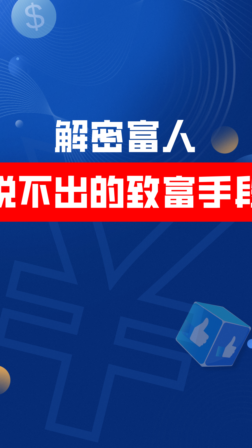 揭秘新澳精准资料免费提供,科学化方案实施探讨_win305.210