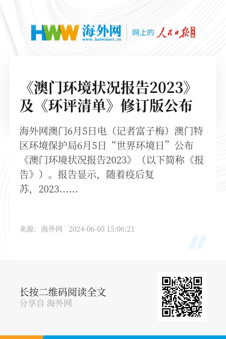 澳门内部资料独家提供,效率资料解释落实_win305.210