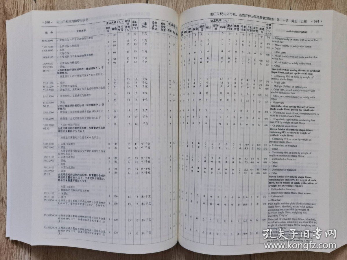 2024年正版资料免费大全1,准确资料解释落实_标准版90.65.32