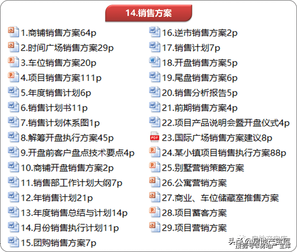 新澳天天开奖资料大全下载安装,效率资料解释落实_精英版201.123