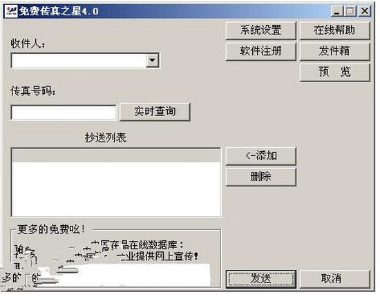 7777788888精准新传真,标准化实施程序解析_游戏版256.183