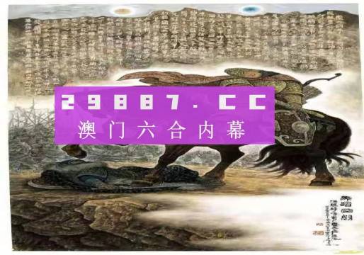 马会传真,澳门免费资料,效率资料解释落实_标准版90.65.32