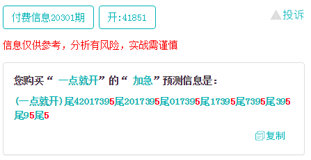 新澳门开奖记录查询今天,最佳精选解释落实_定制版8.213