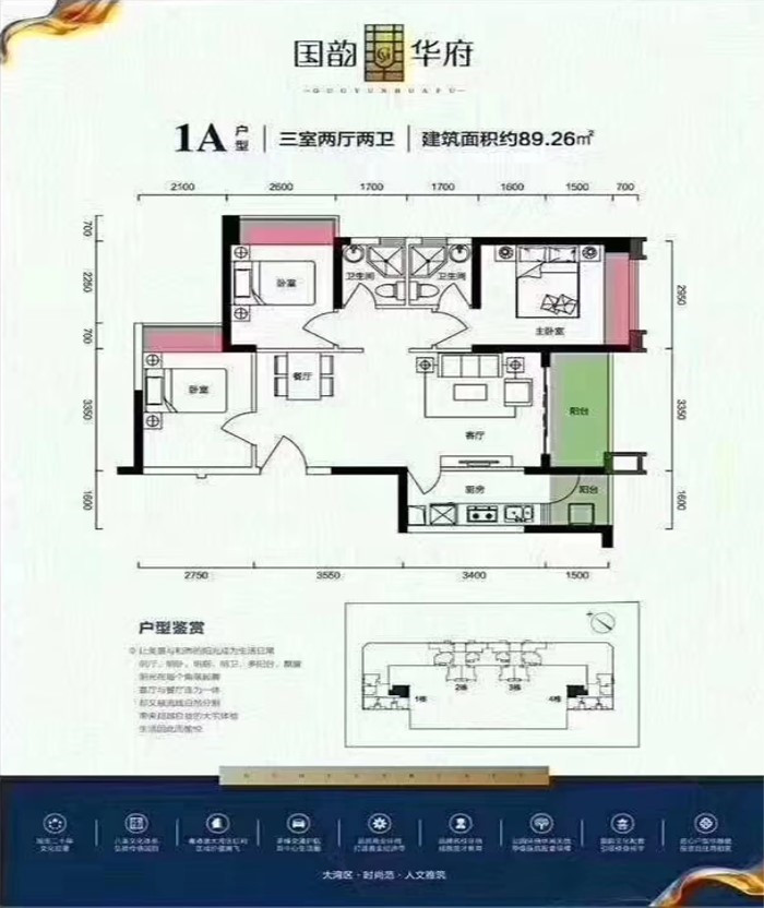 新澳免费资料,动态调整策略执行_免费版1.227