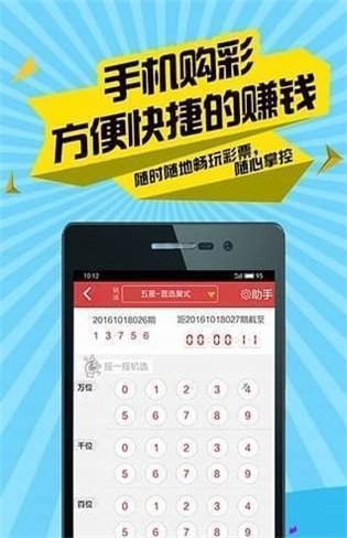 二四六香港资料期期准现,准确资料解释落实_ios3.283