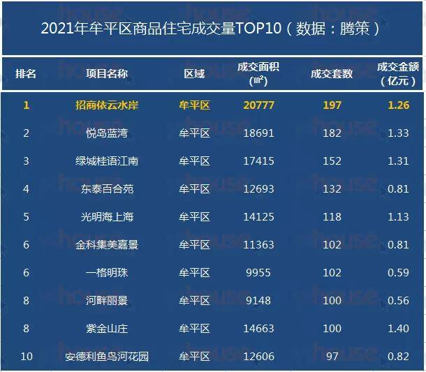 新澳门码资料,广泛的解释落实支持计划_游戏版256.183