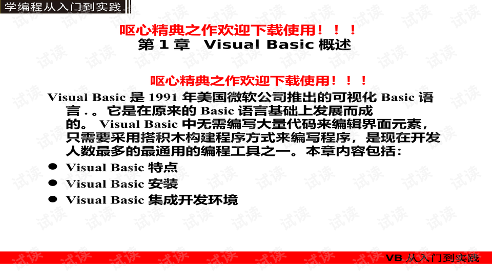 2σ24年新澳门天天开好彩,绝对经典解释落实_影像版1.887