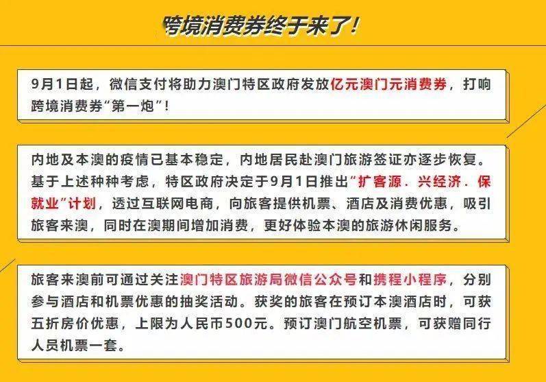 2024新澳今晚资料鸡号几号,正确解答落实_轻量版2.282