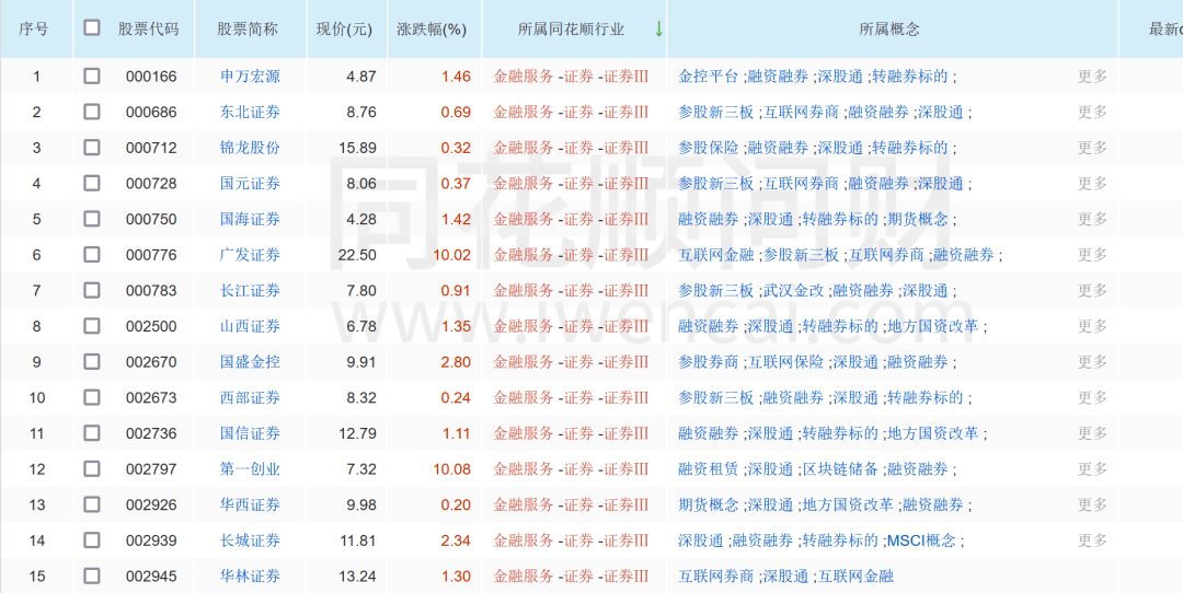 2024年澳门开奖结果,确保成语解释落实的问题_3DM36.30.79