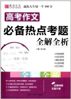 49澳门精准免费高手使用方法,最新热门解答落实_专家版1.936