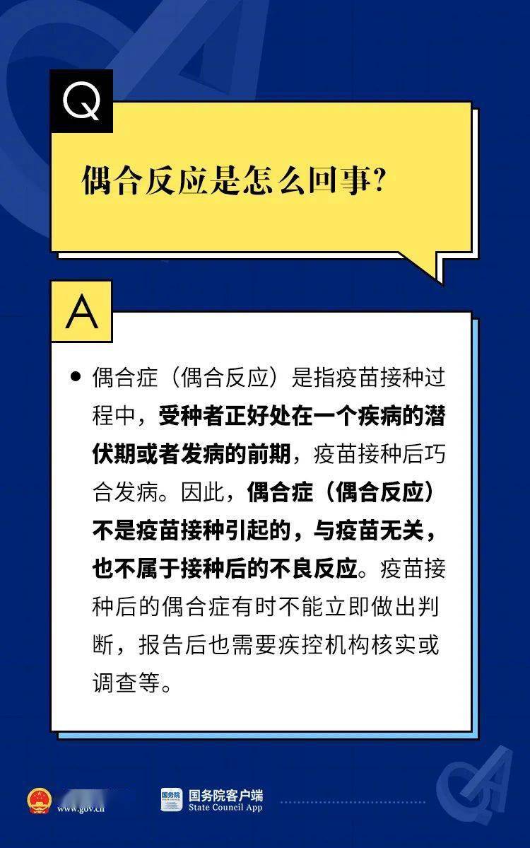 新奥门特免费资料大全7456,权威诠释推进方式_win305.210