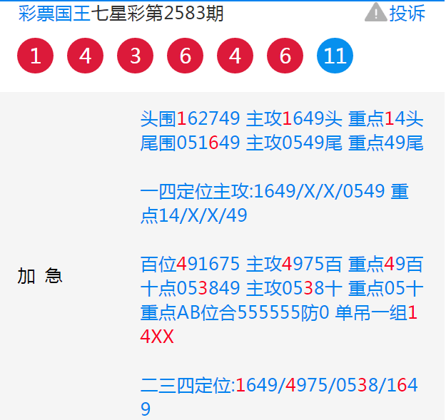 今晚澳门开码特马,新兴技术推进策略_定制版3.18