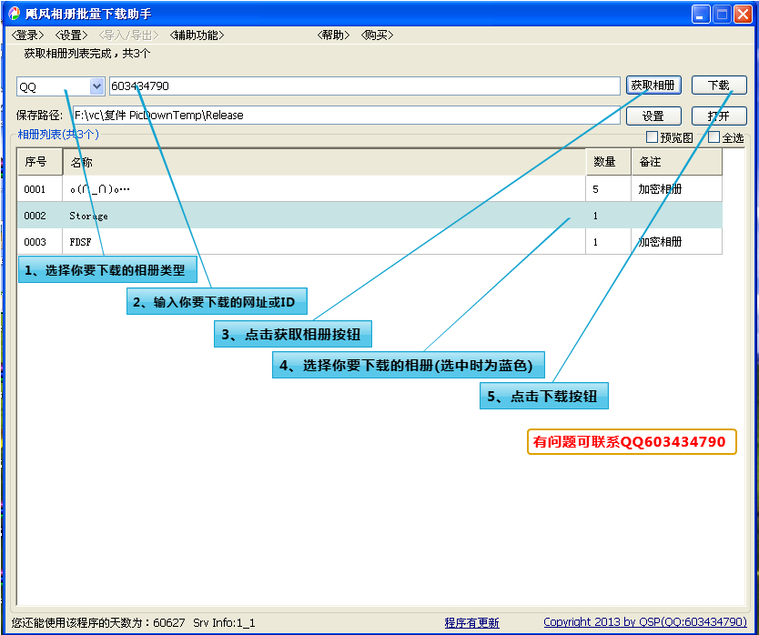 八二站内部资料和网站,重要性解释落实方法_3DM2.627