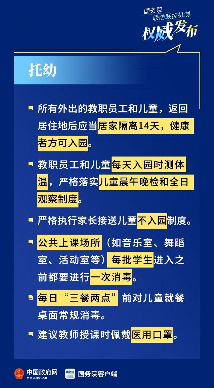 澳门精准资料免费大全197期,新兴技术推进策略_游戏版1.967