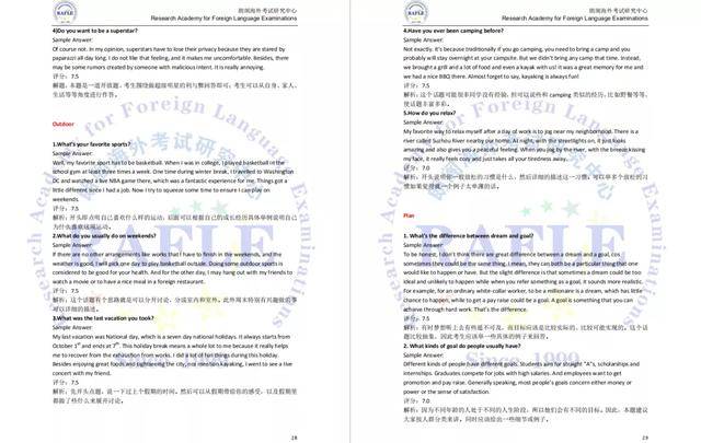 大三巴免费资料一肖,最新答案解释落实_精英版201.123