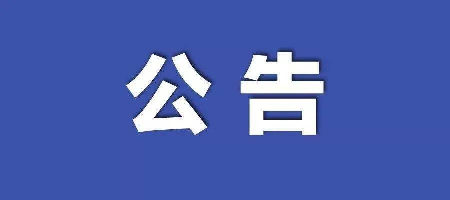 澳门三中三码精准100%,诠释解析落实_专业版150.205