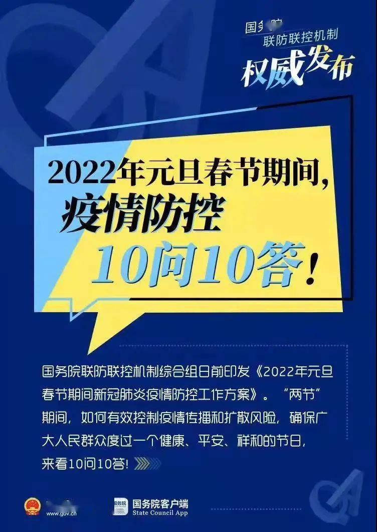 今晚新澳门特马开什么生肖,全面解答解释落实_定制版3.18