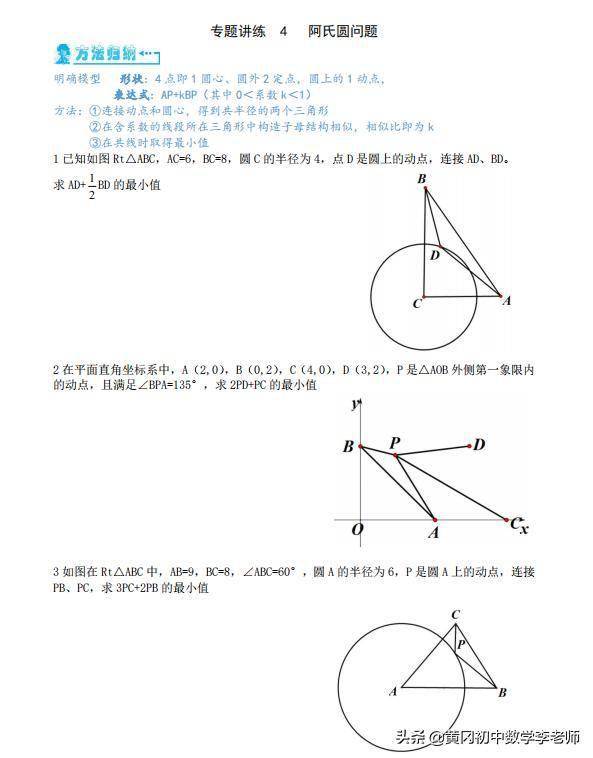 姬锐泽 第2页